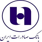 اعلام نتایج آزمون استخدامی بانک صادرات ایران