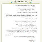 سوالات استخدامی دبیر تربیت بدنی با پاسخنامه تشریحی
